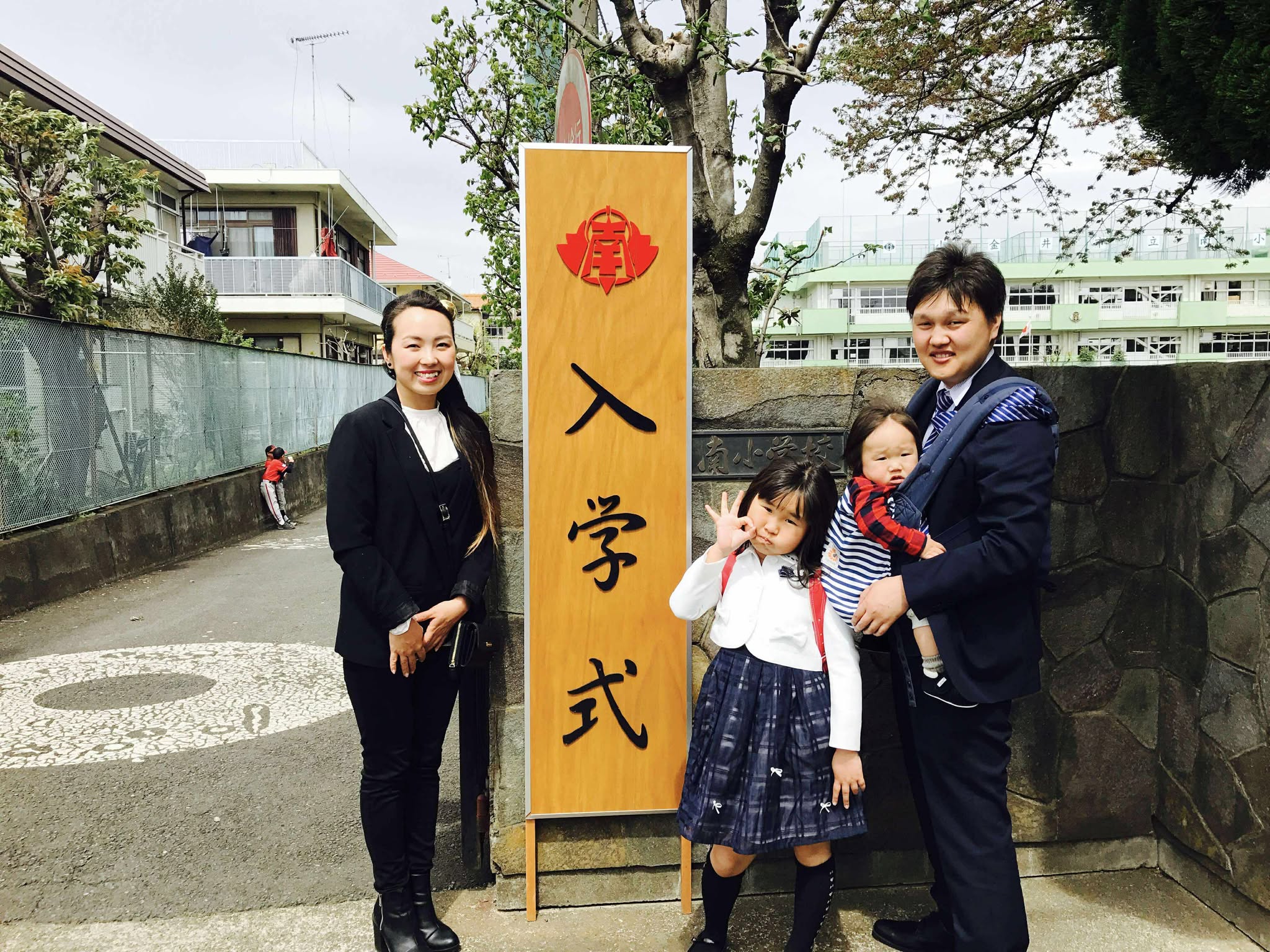 入学式